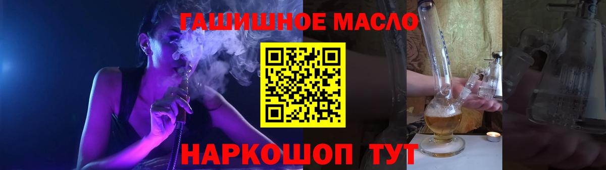 ТГК Wax  Вход с VPN  Биробиджан 