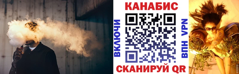 кракен маркетплейс  Биробиджан  Каннабис тримм 