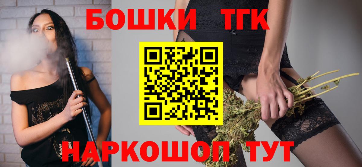 Канабис MAZAR  Конопля OG Kush  Биробиджан  Бошки марихуана ГИДРОПОН  Вход с VPN 