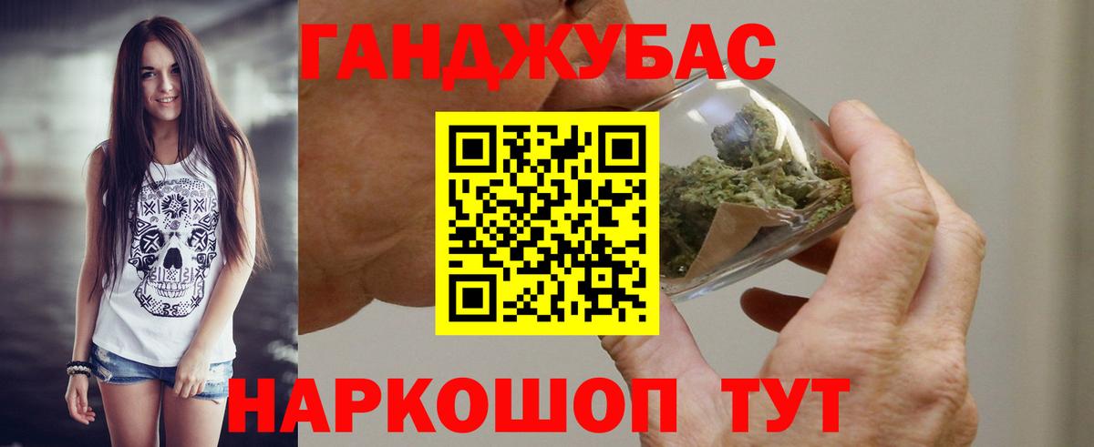 Марихуана Amnesia Биробиджан